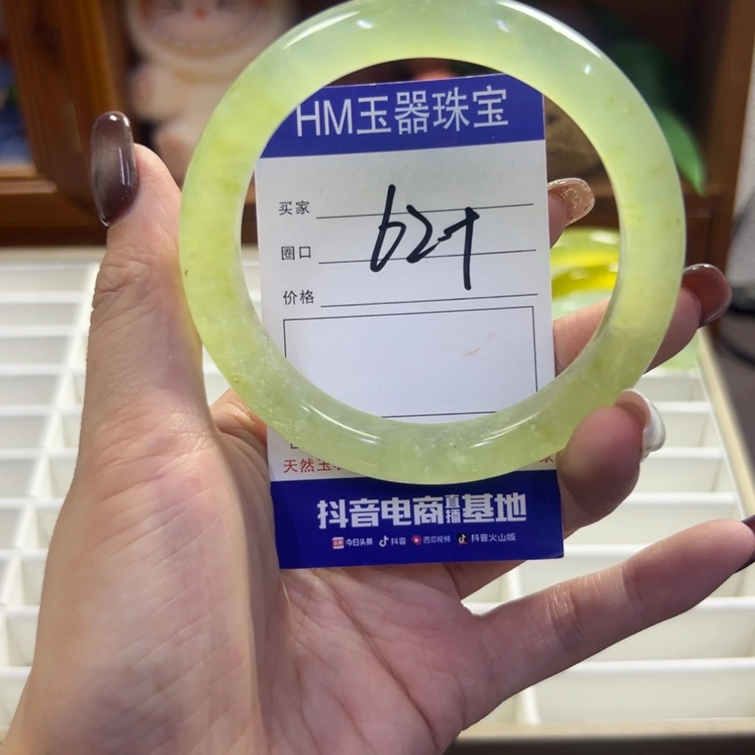 未镶嵌蛇纹石玉手镯193