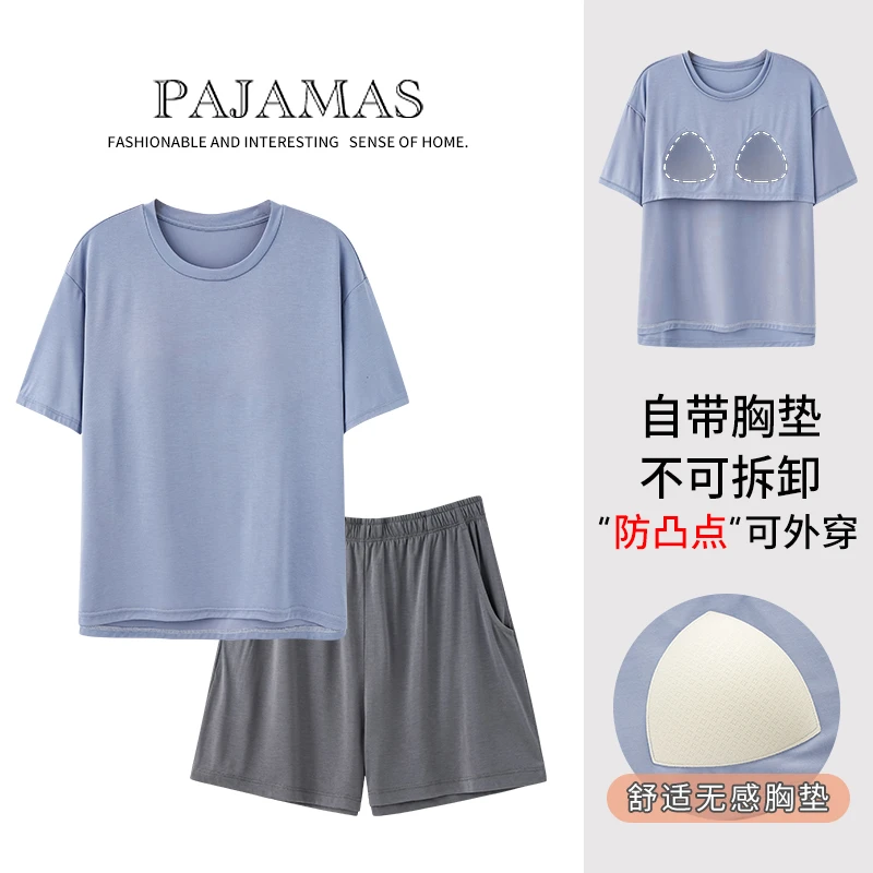 2025新款莫代尔棉夏季女士睡衣短袖短裤免穿带胸垫薄款家居服外穿