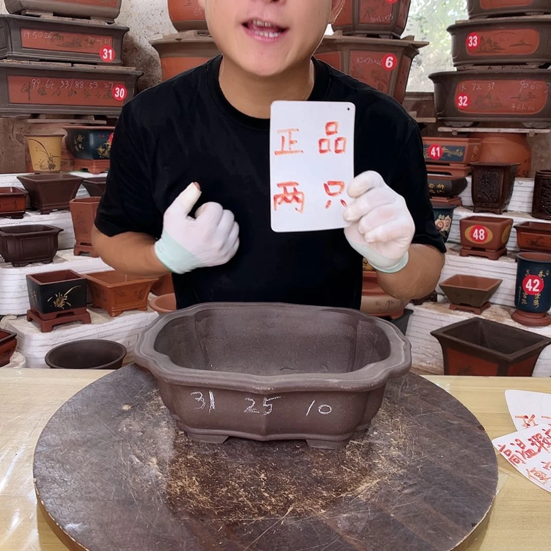 紫砂花盆工厂直发