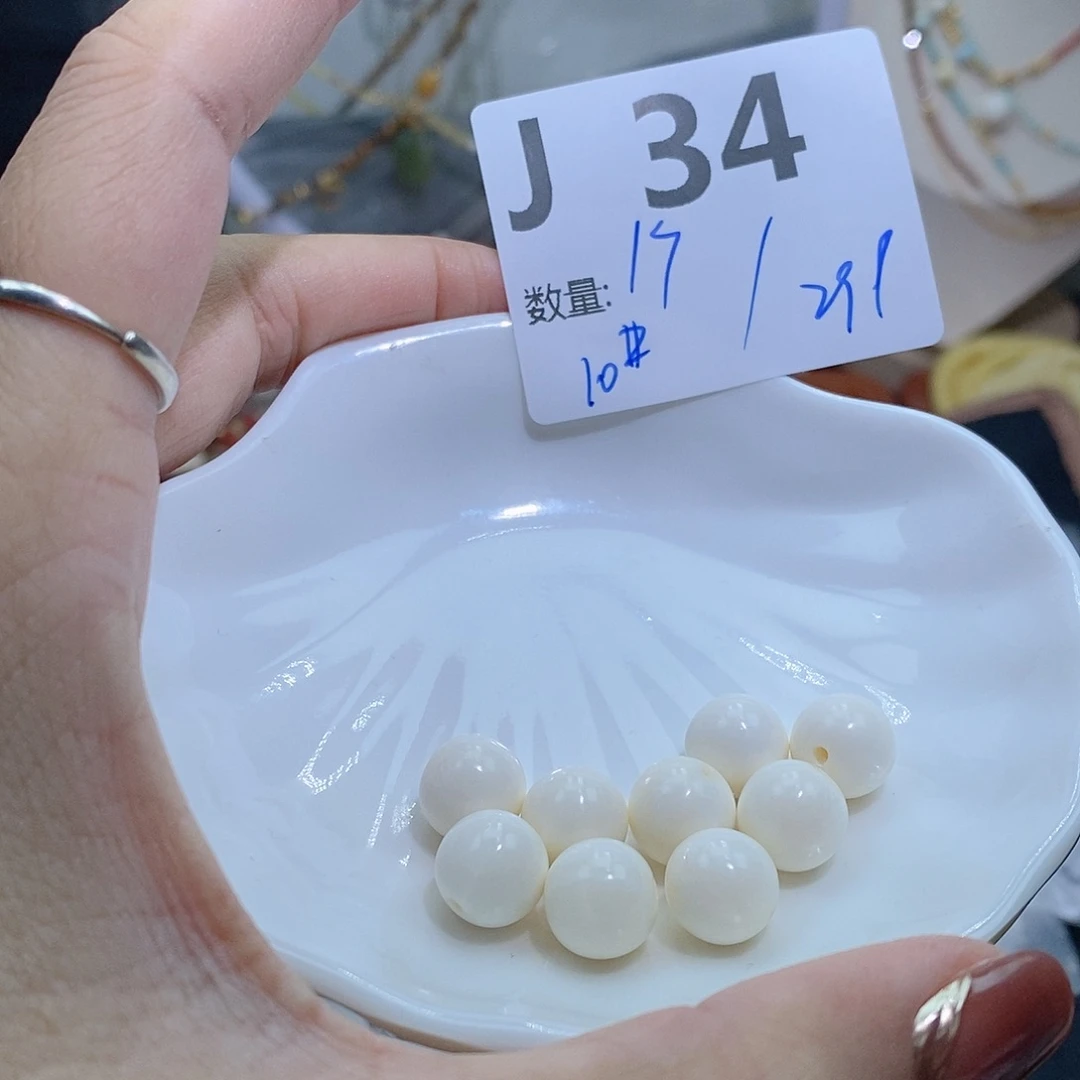 水晶珠宝半成品未镶嵌J34