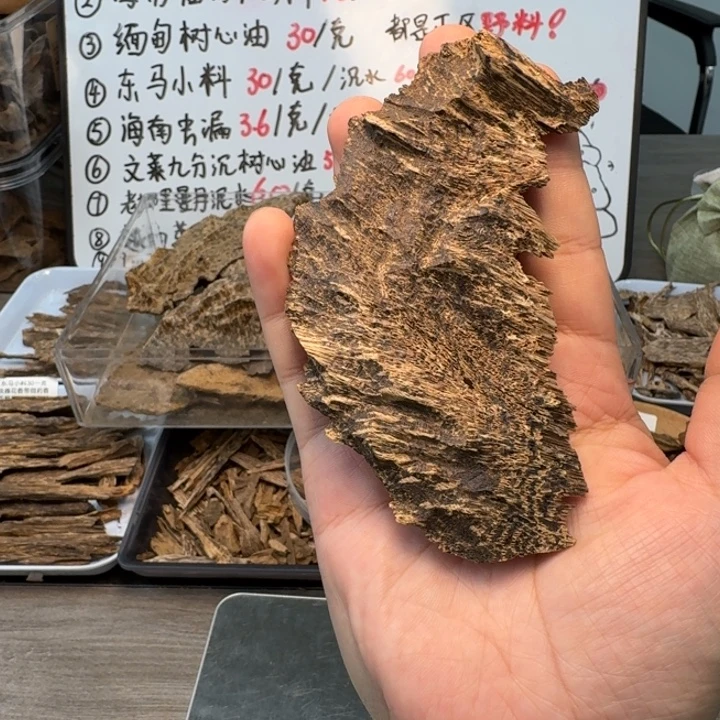 越南顺化老顶八分沉7.3克，淡雅花香