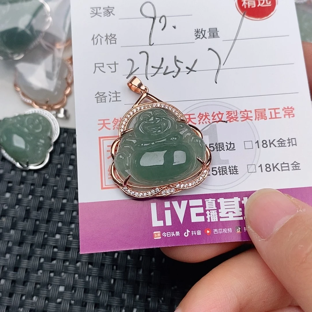 颈饰银S925镶嵌翡翠