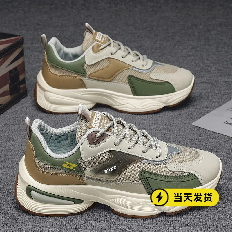 正品2025男鞋夏季透气百搭防臭耐磨网面运动休闲厚底青少年老爹潮