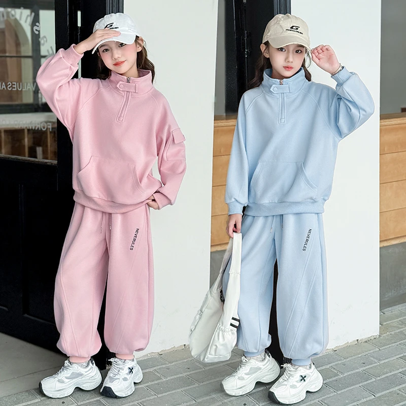 女童秋季款休闲2025新款针织洋气纯色半拉链卫衣卫裤中大童套装