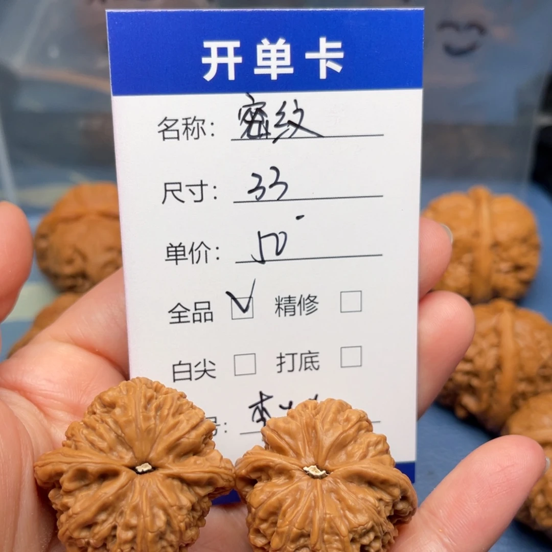@***生吊坠文玩核桃密纹