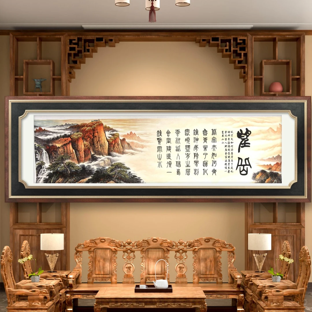 刘俊敏教授展览代表作品《望岳》