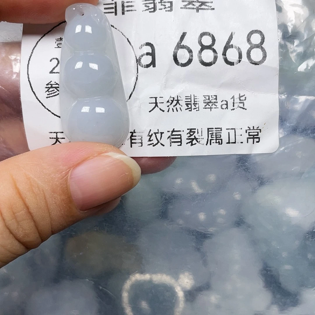 颈饰未镶嵌翡翠闪购6868