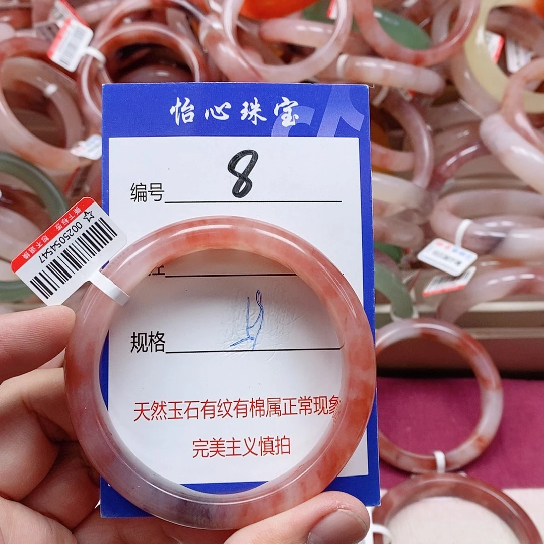 石英质玉（金丝玉）未镶嵌手镯