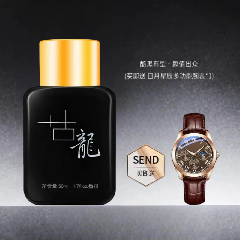 车载古龙香水车载香薰带喷头喷雾50ml