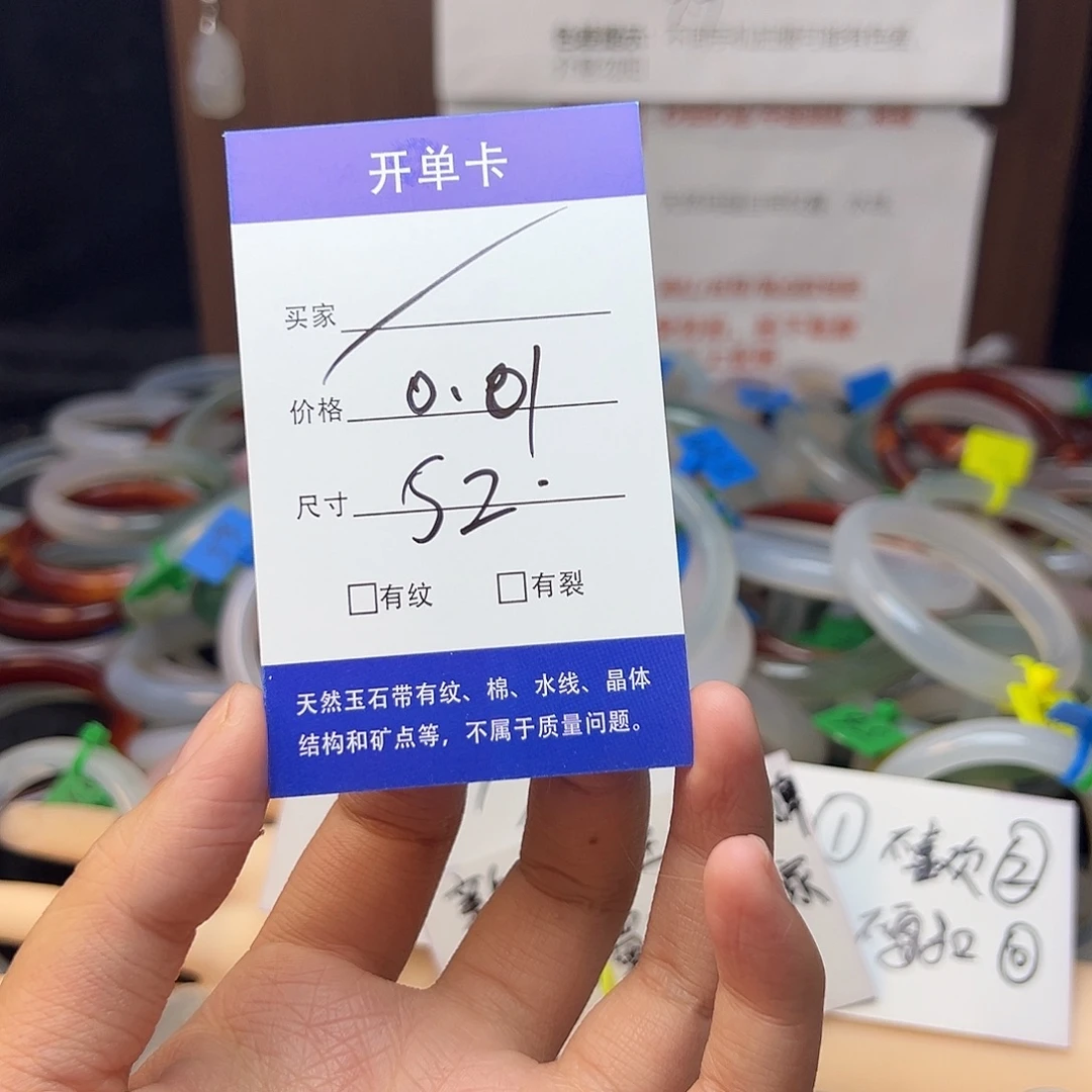 饭***c玛瑙/玉髓未镶嵌手镯
