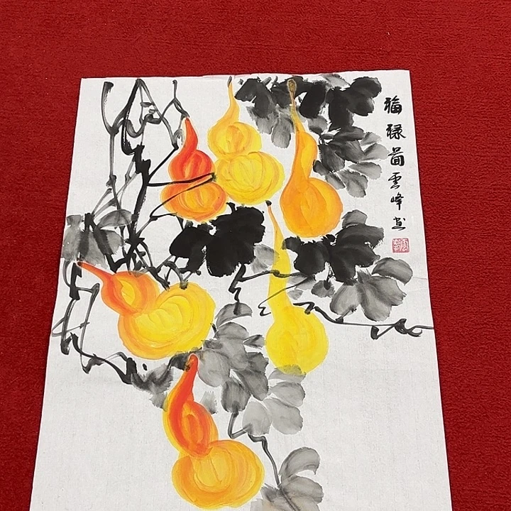 国画国画作品展览等活动
