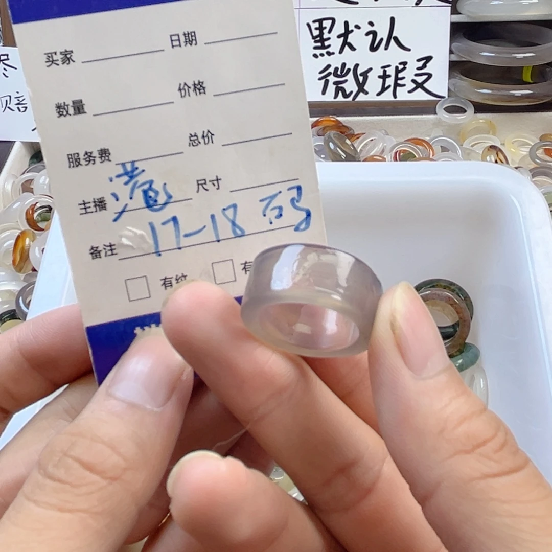 玛瑙/玉髓未镶嵌戒指174