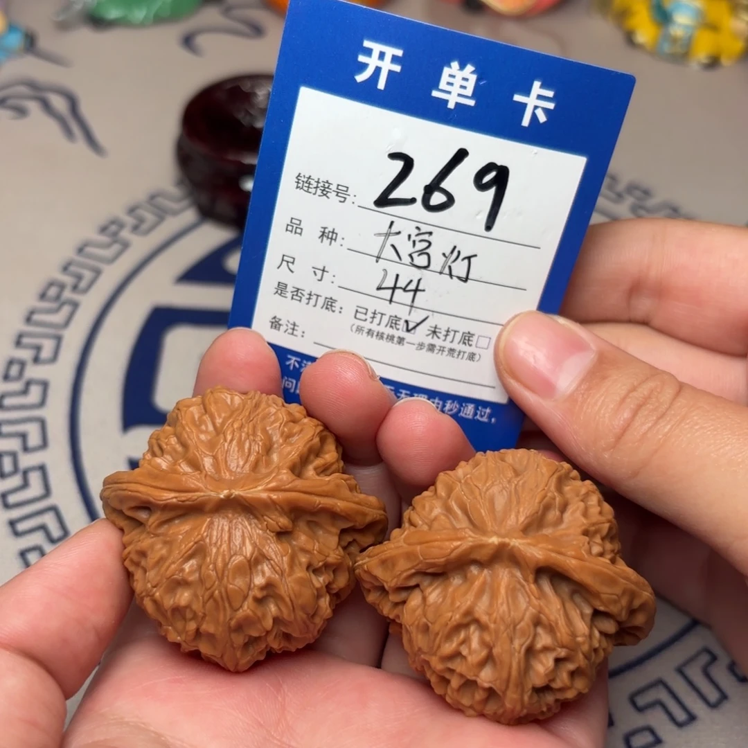 文玩核桃把件宫灯