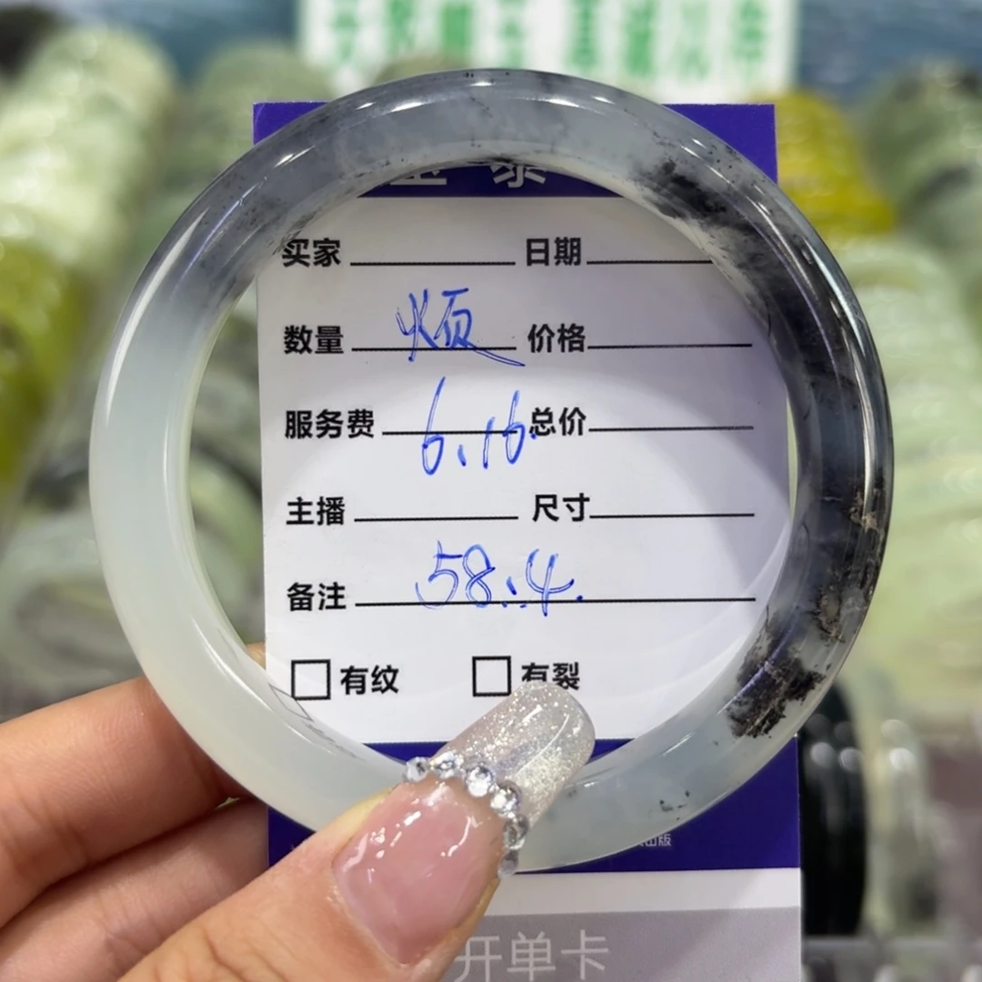 岫玉未镶嵌手镯烦****O天然