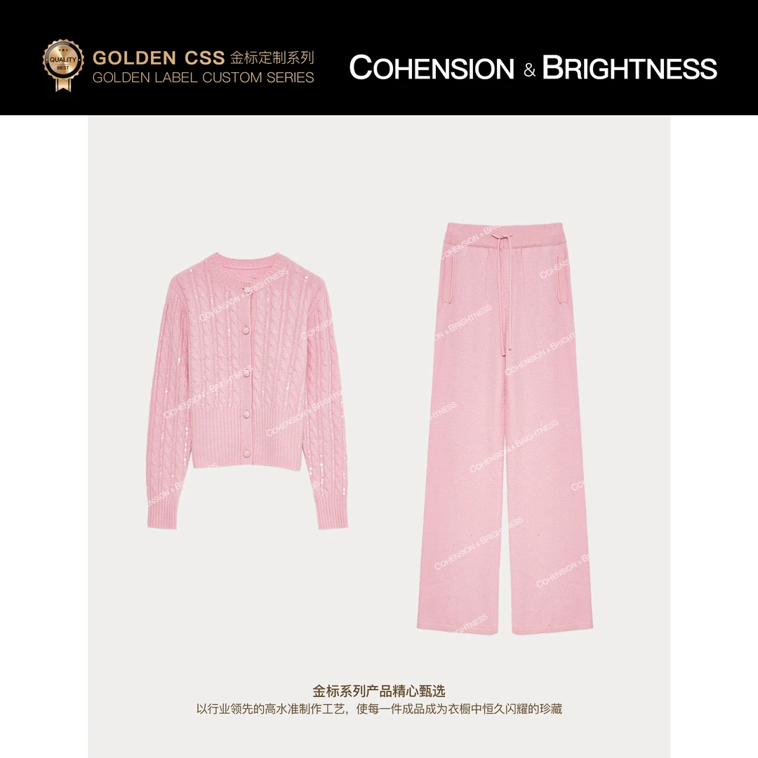 凝慧真的好【风月若梦】秋冬圆领长袖亮片小香风毛衣套装TQ128