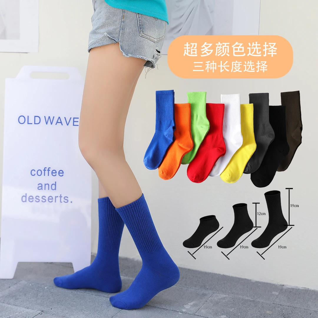 四季男女通用纯棉袜子 学院风高橡筋中筒运动袜 青少年长袜 潮款