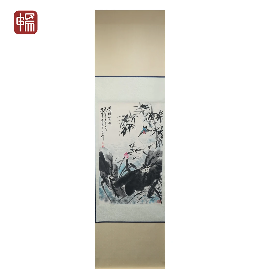 T353 莲塘清趣 唐云 85*52.5(4.01) 纸本立轴 FL