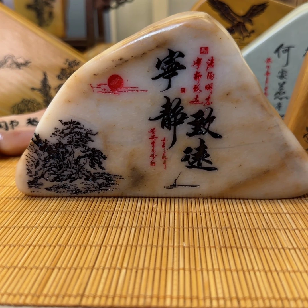 茶宠石头雕刻艺术设计