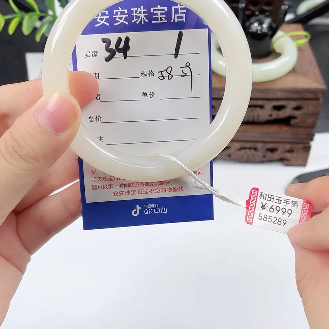 未镶嵌手镯和田玉