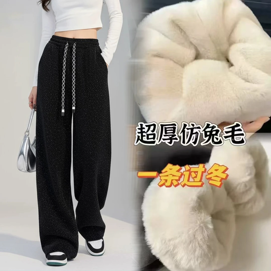 【一条过冬星星兔毛裤】女童糯米星星直筒裤兔毛裤时尚百搭潮