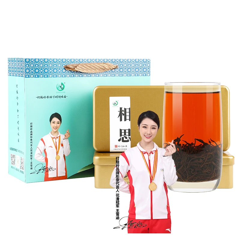 打鼓岭茶安徽黄山祁门红茶新茶春茶好茶新装花香年货节茶叶礼盒装