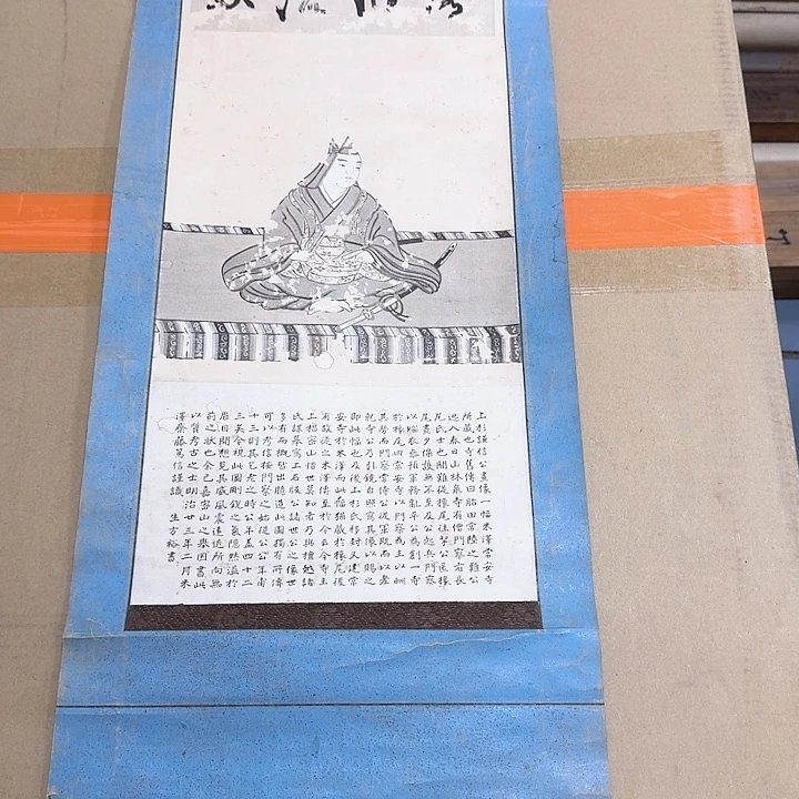 书法c****c印刷品。