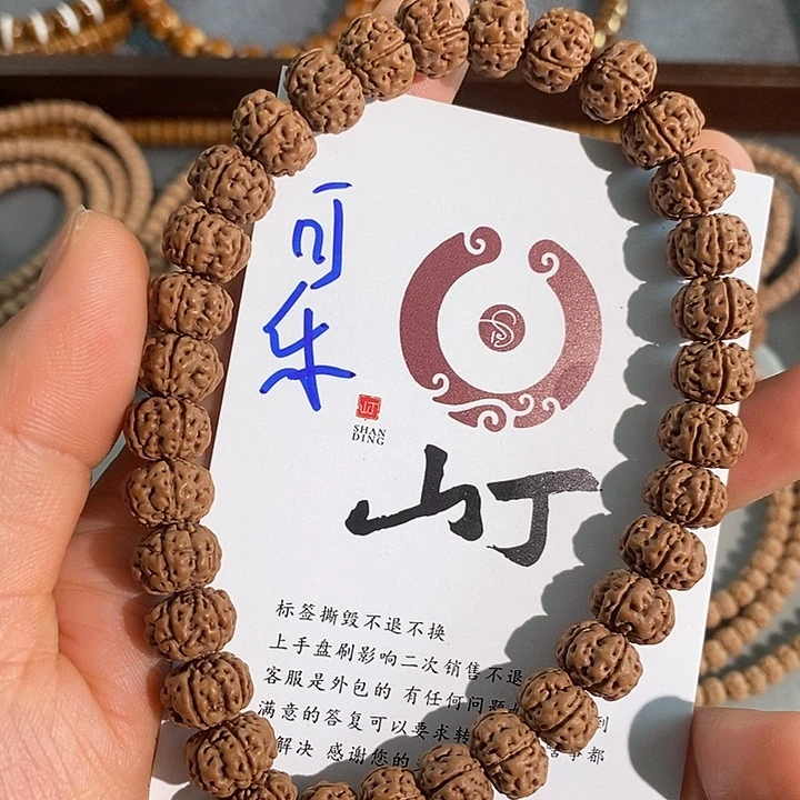 金刚菩提手串小***丶哦哦哦哦