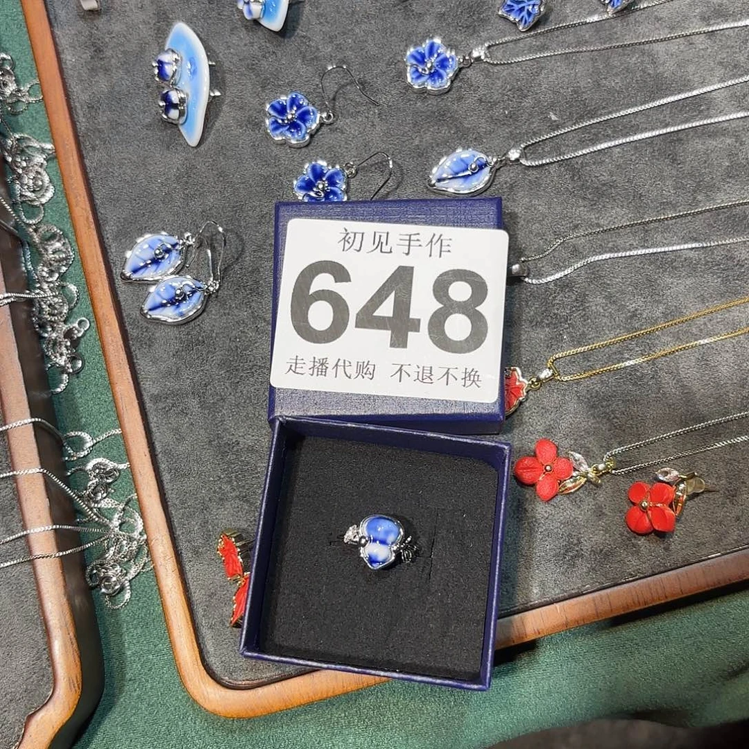 R***X葫芦戒指青花瓷葫芦