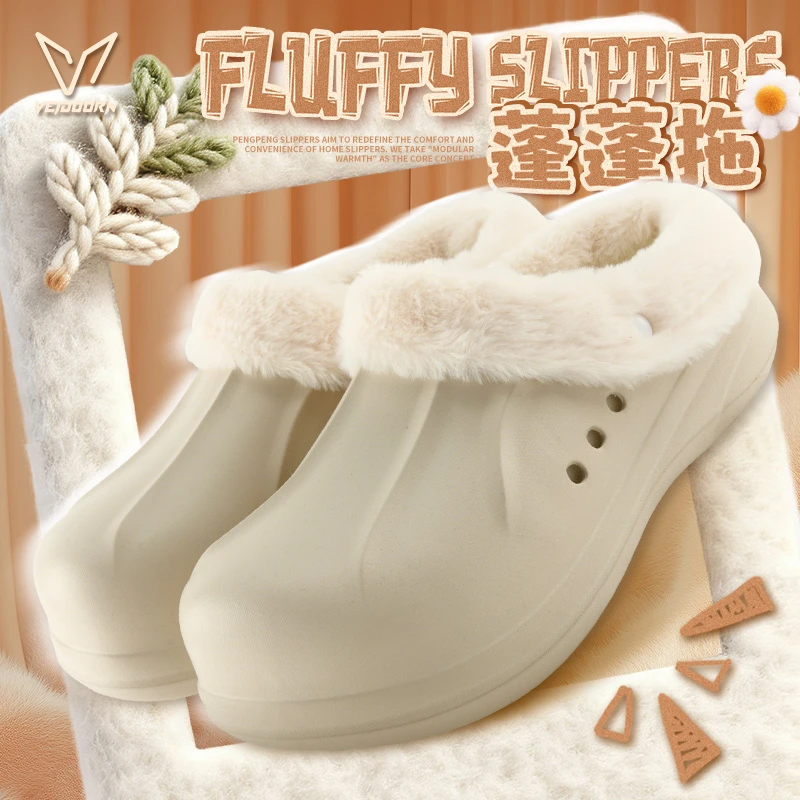 维动秋冬新款运动拖鞋蓬蓬拖鞋休闲加绒防水透气保暖厚底