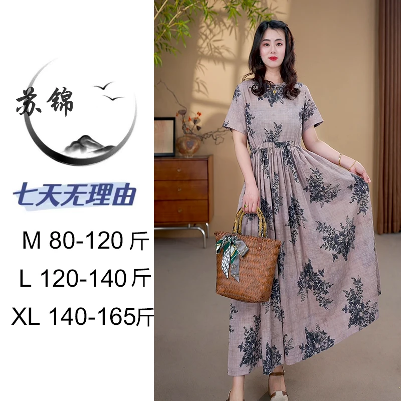 （知花意）2025夏季新款短袖棉麻大摆裙气质复古长款优雅显瘦连衣裙