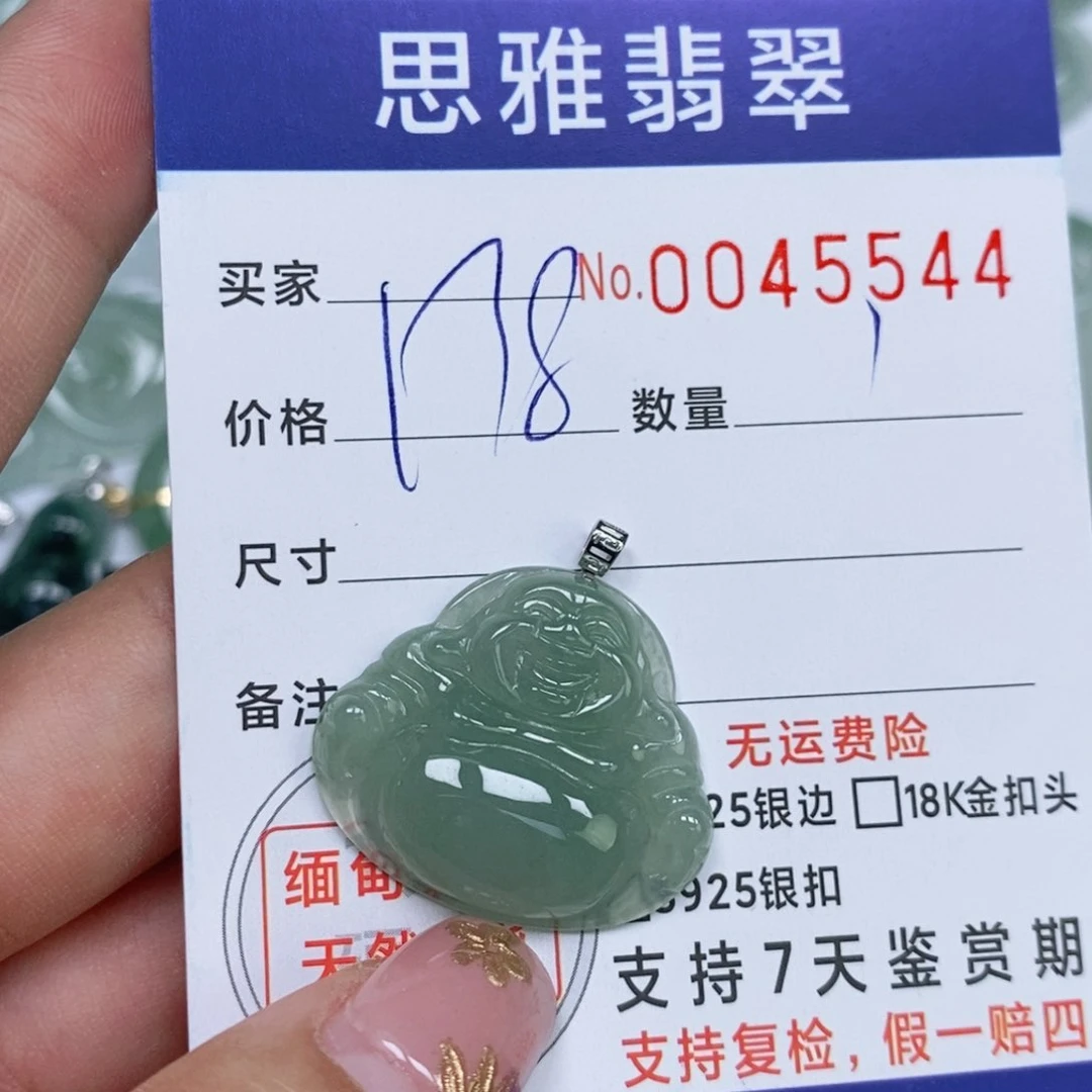 颈饰未镶嵌翡翠天然缅甸翡翠