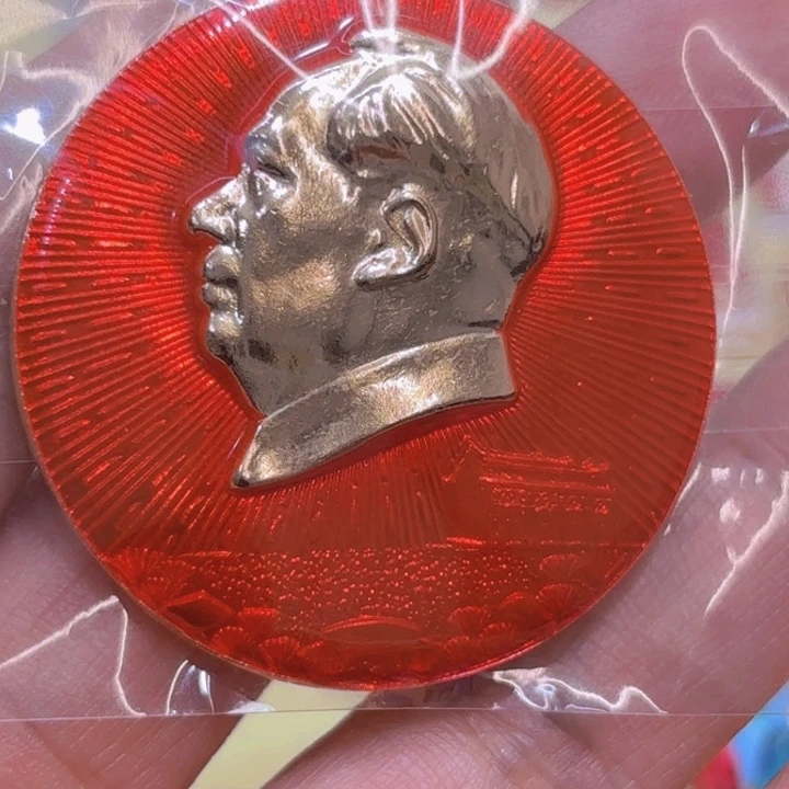德***界其他普通金属我们