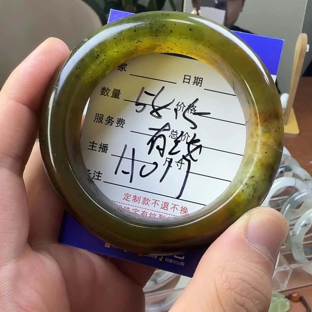 蛇纹石玉合金手镯