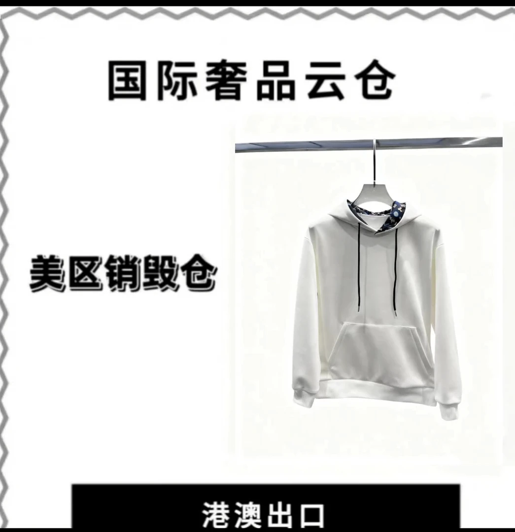 【豪哥专属】新款男士奢侈秋冬卫衣TX21072