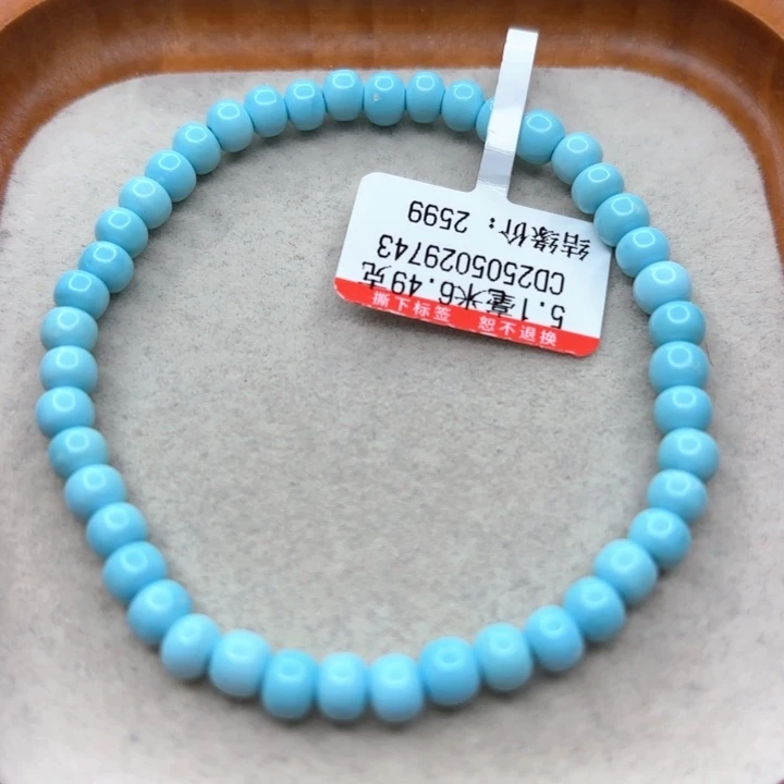 未镶嵌绿松石手链