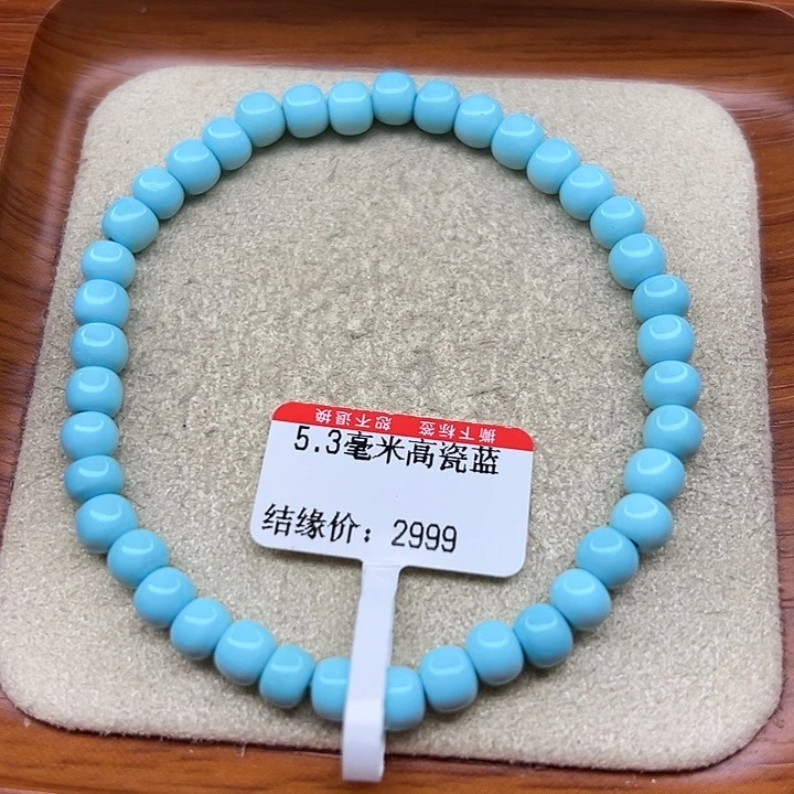 未镶嵌绿松石手链