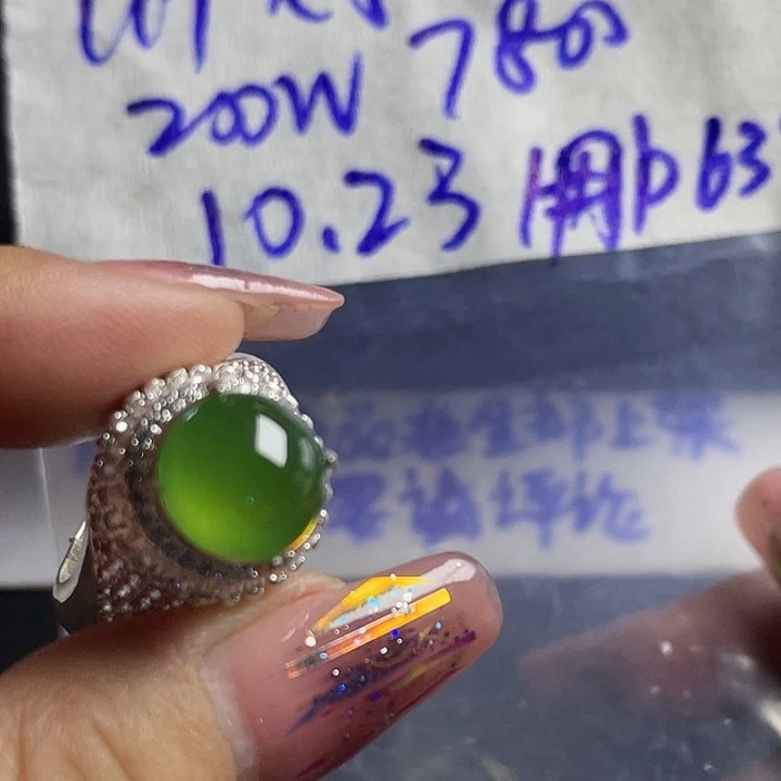 用***8定制翡翠未镶嵌625555588888