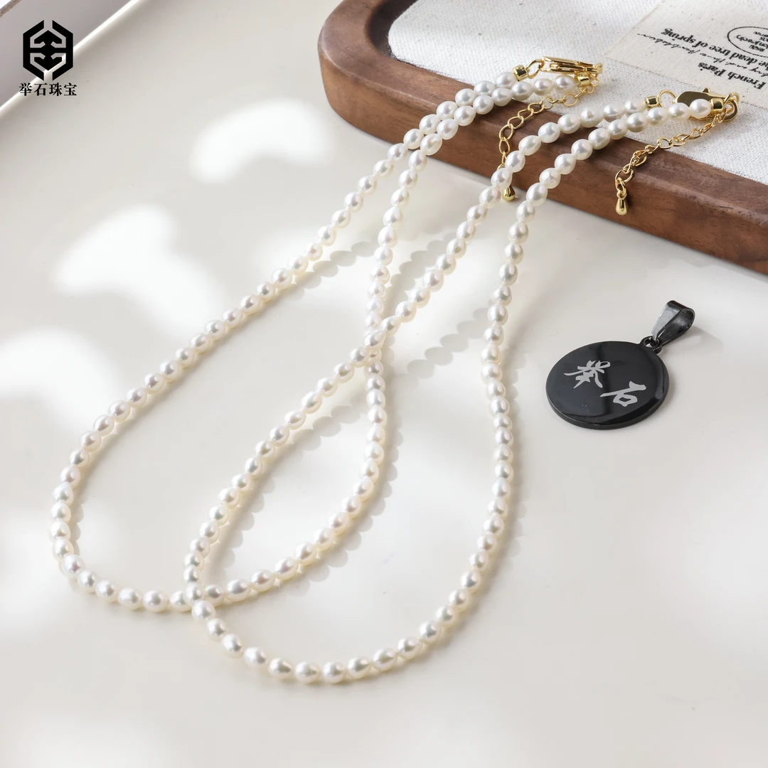 【举石珠宝】T1228-668-164珍珠项链 (一件/多样性发/约4mm）I