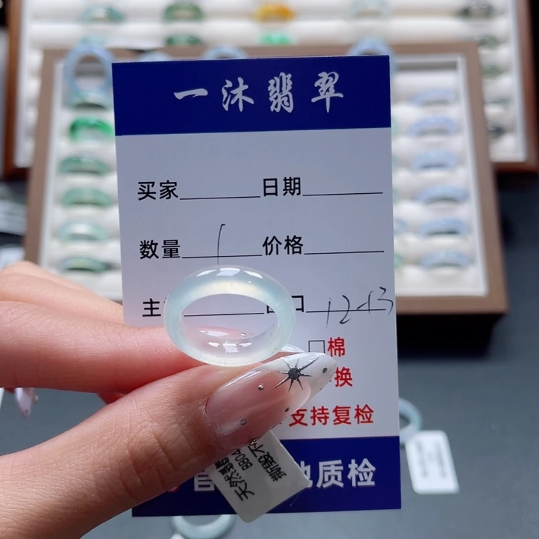 小***b翡翠未镶嵌戒指翡翠首饰