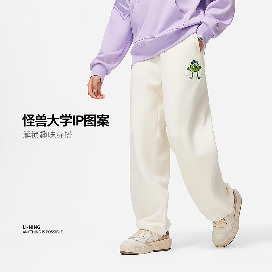 B品以直播展示为主-李宁怪兽大学联名款女子直筒加绒卫裤AKLT818