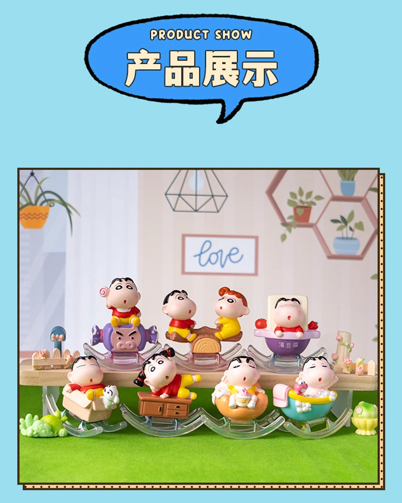 （主播代拆）小星愿乐摇摇马盲盒