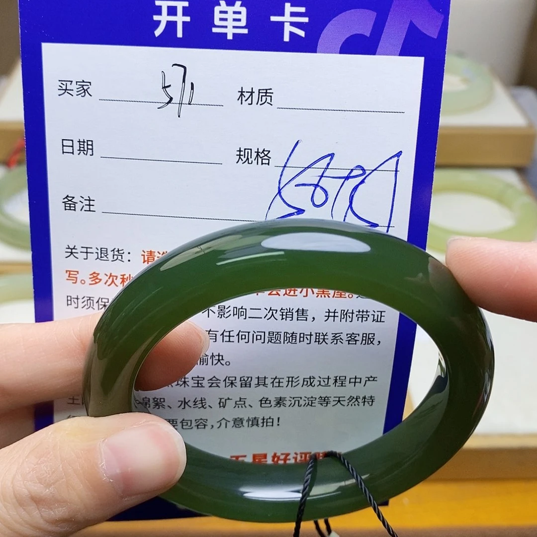 未镶嵌手镯和田玉sy