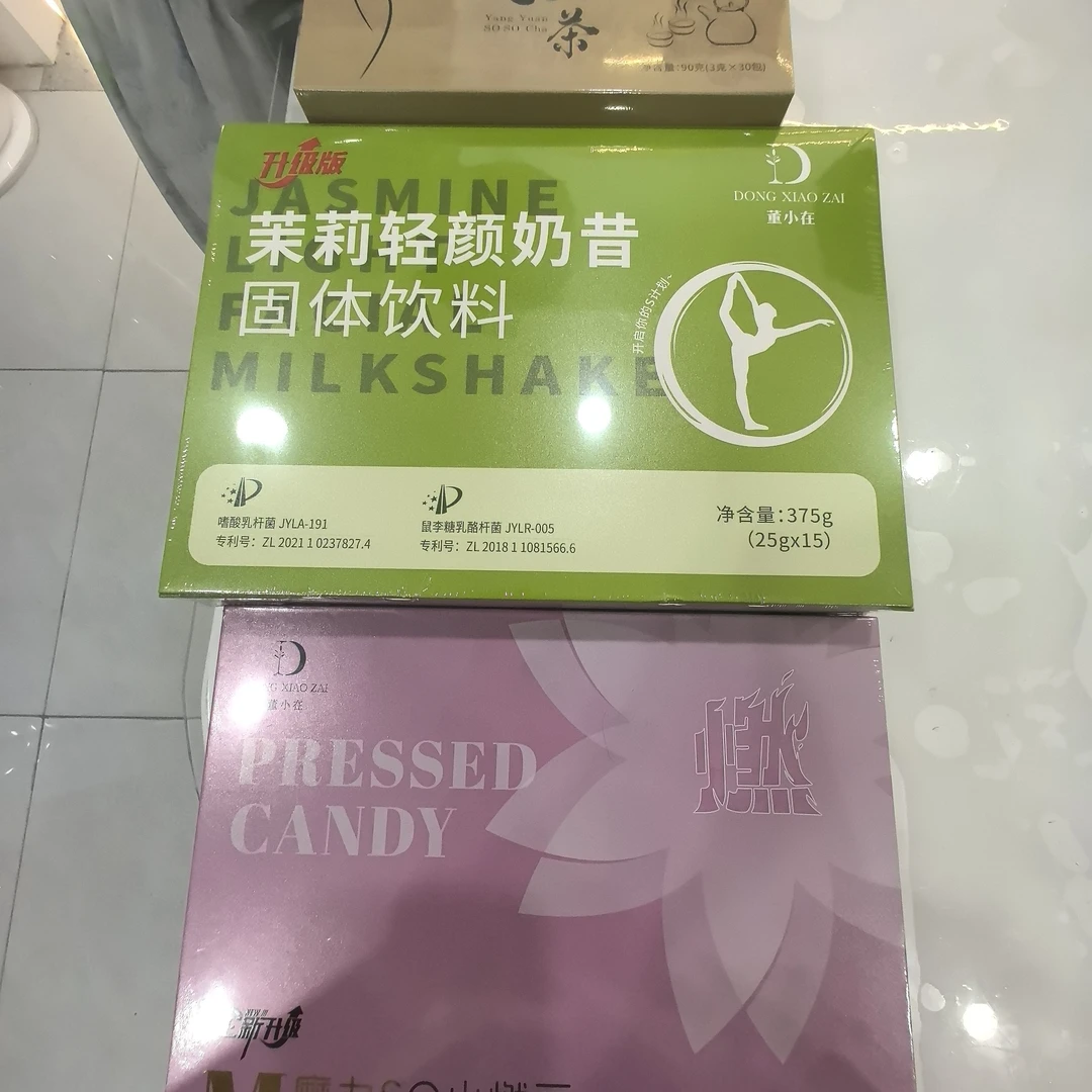 董小在代餐奶昔到手多盒支持试吃正品快减固体饮料