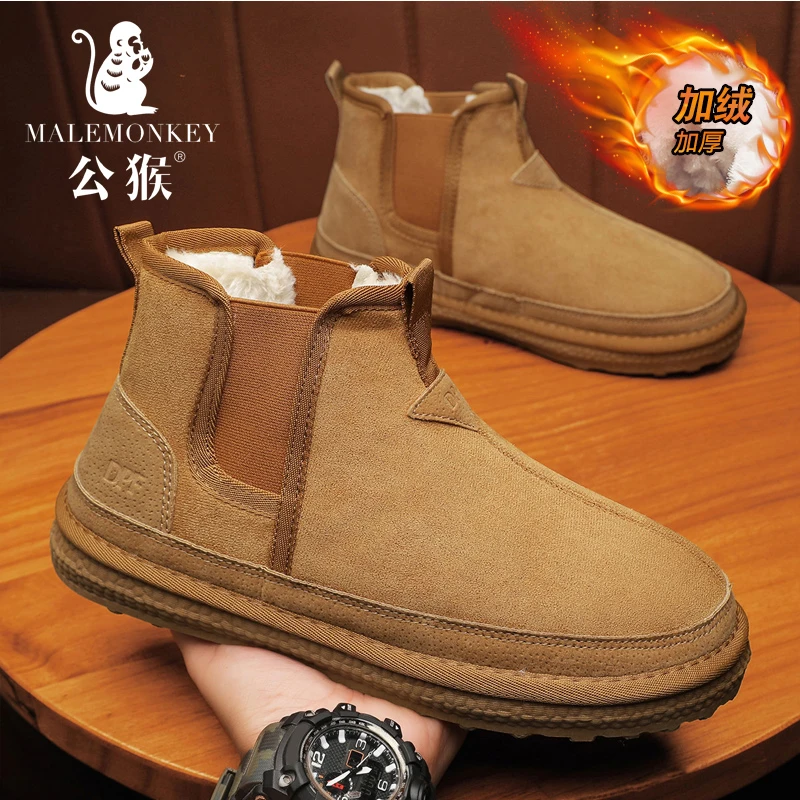 公猴冬季男鞋内里加绒高帮棉鞋子男款防寒保暖舒适耐磨工装鞋-U23