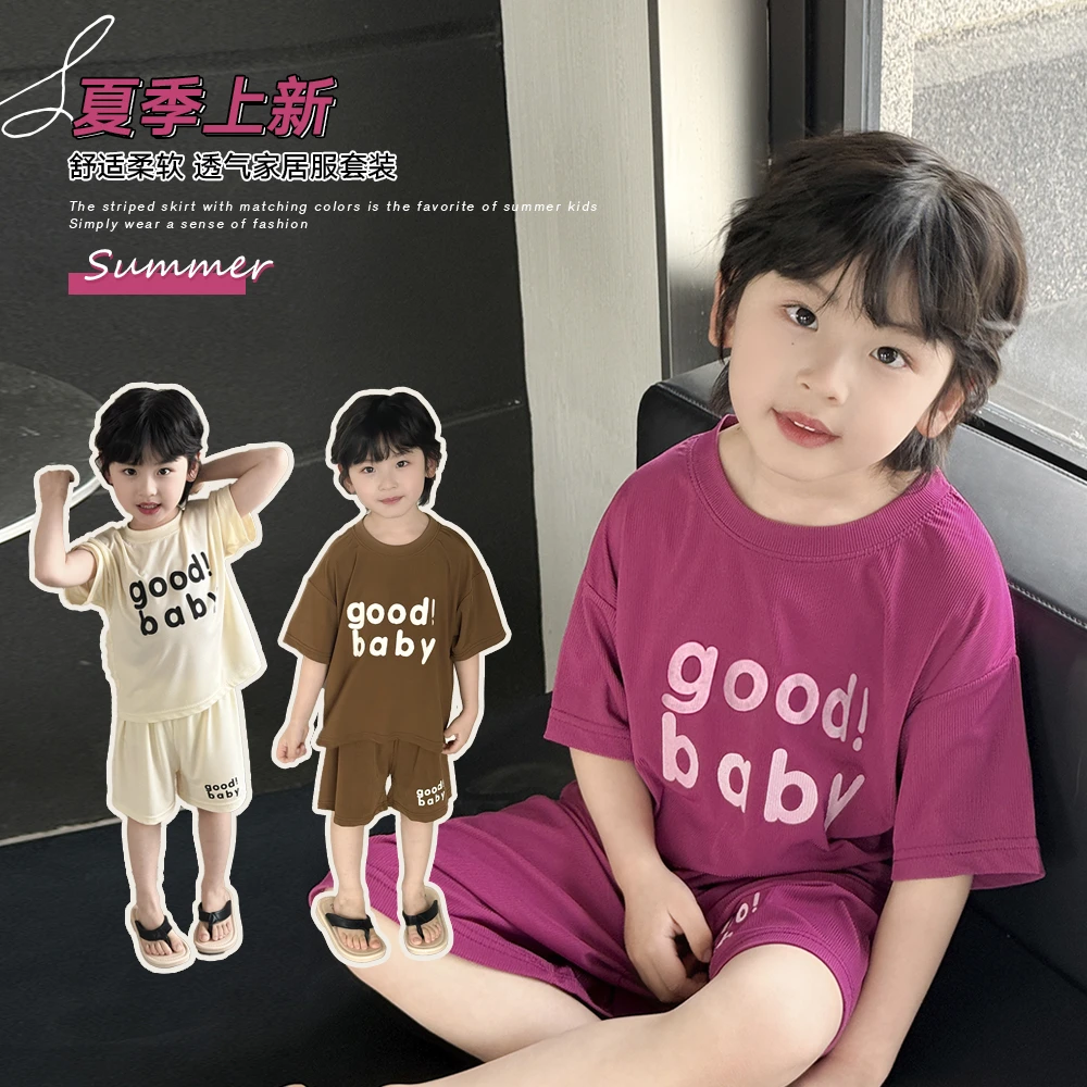 儿童夏季新款糖果色系男童女童中性休闲风套装宽松家居服儿童上衣
