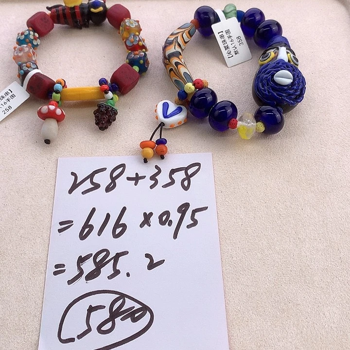 敏***妹琉璃非金属小蜜蜂 蓝圈圈胡手串