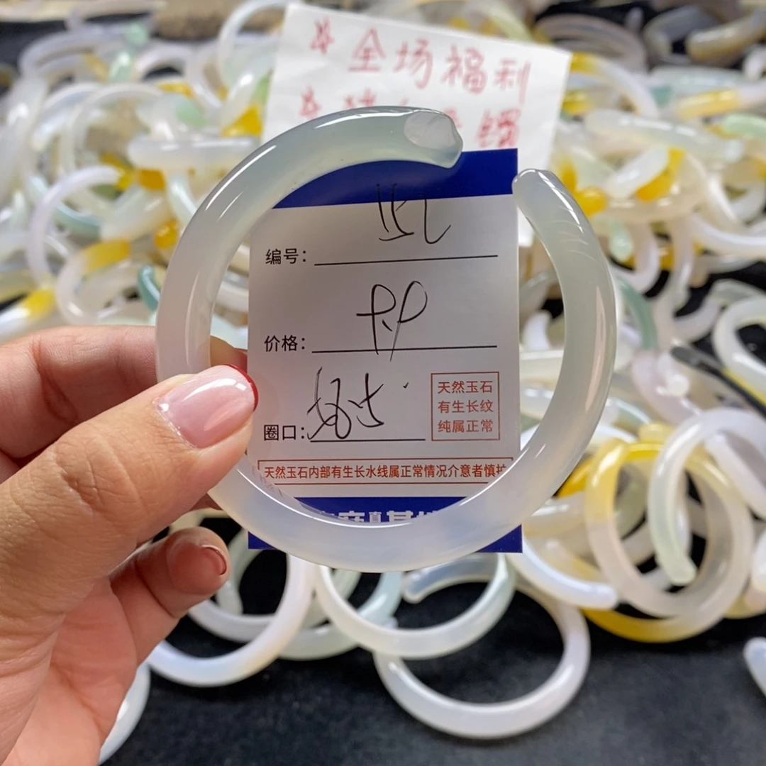 手镯玛瑙/玉髓未镶嵌152