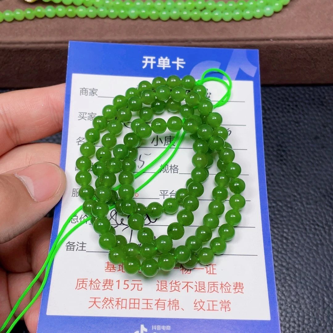 R***E和田玉未镶嵌颈饰