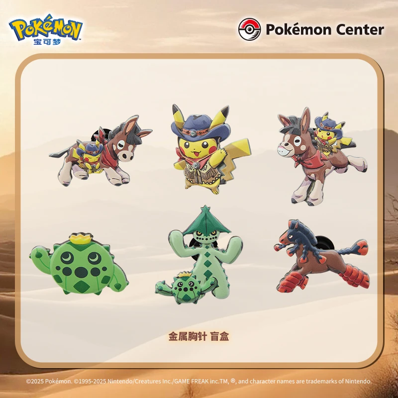 宝可梦Pokémon金属胸针盲盒驰骋荒原系列西部风装饰周边