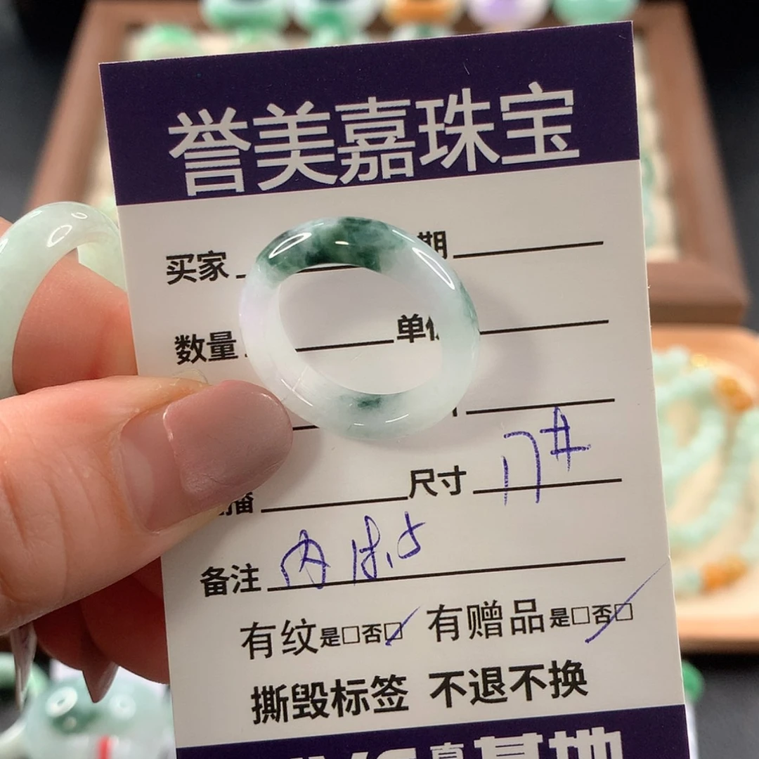 【闪购商品】未镶嵌戒指翡翠